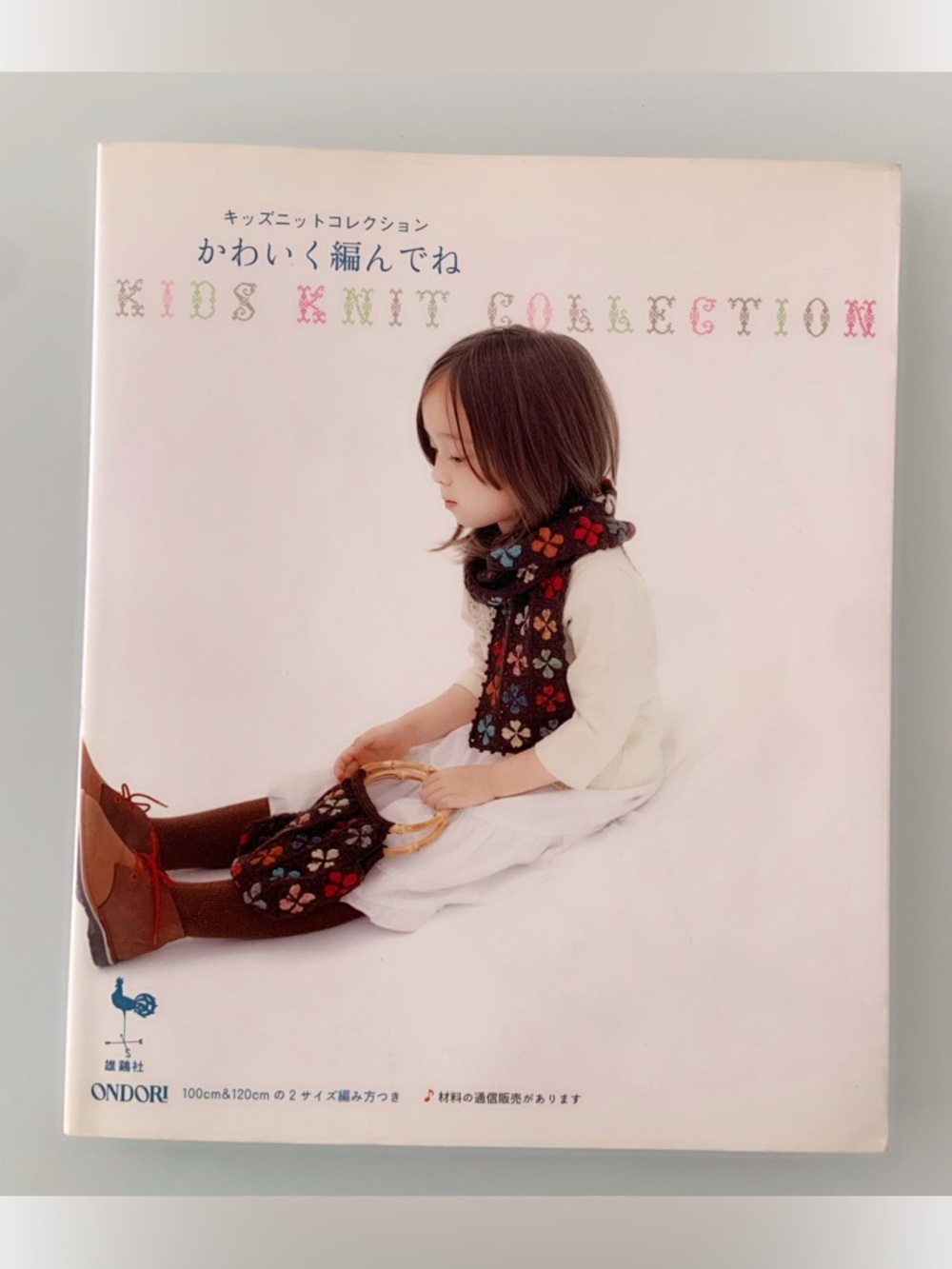 Kids knit collection by Hobbyra Hobbyre